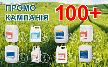 UA FB bannery GUARDTEQ_100+web.png