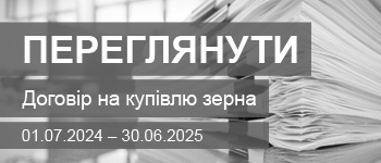 UA web banner contract_old.png