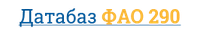UA_název+FAO_web_2.png