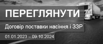 UA web banner contract422_cnb-1.png