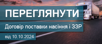 UA web banner contract4-1.png