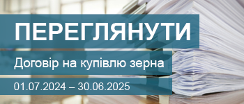 UA web banner contract.png