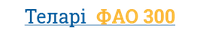 UA_název+FAO_web_5.png