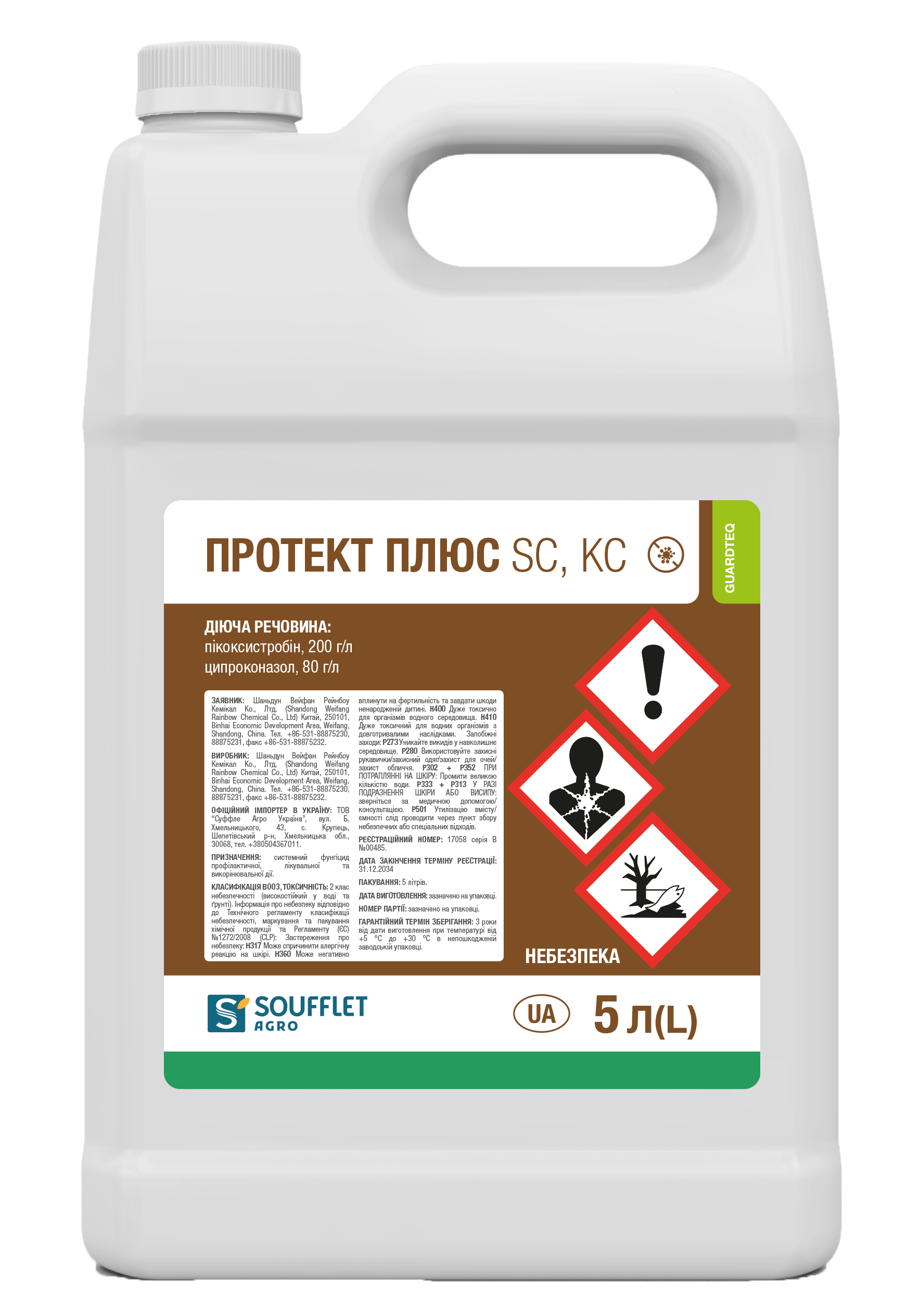 SA_Container_5l_Protect Plus.png