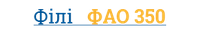 UA_název+FAO_web_9.png