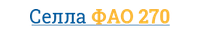 UA_název+FAO_web_.png