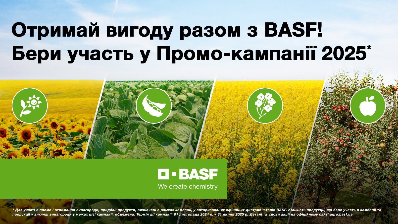 BASF_promo-banner-2025_1600x900px_with-logo-1.jpg